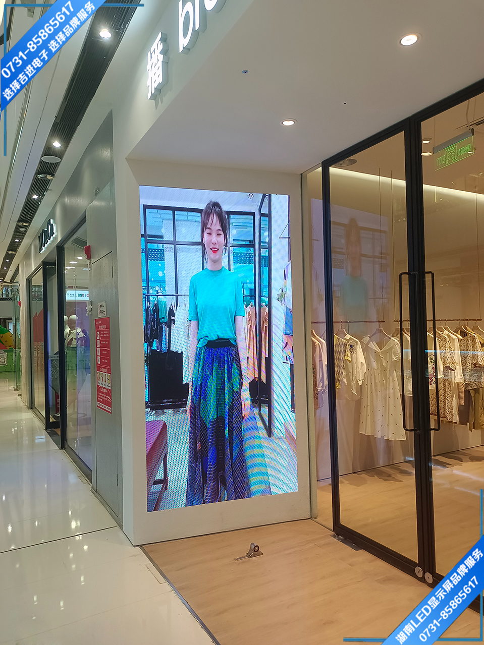 常德市萬達(dá)廣場商場LED顯示屏