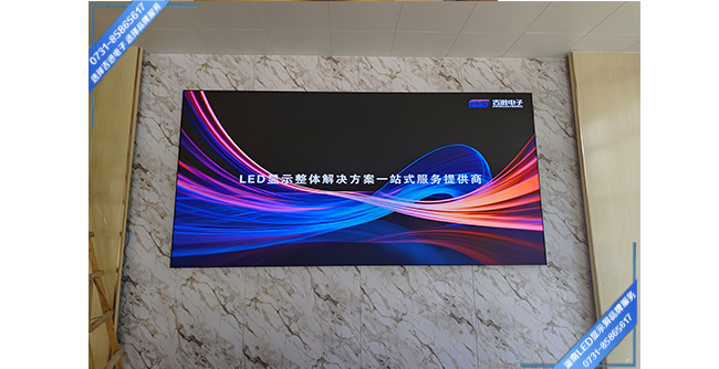 長沙望城區某學校會議室P2顯示屏