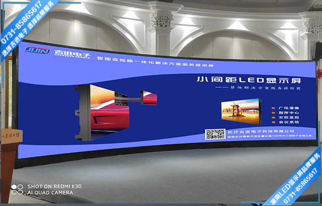 長(zhǎng)沙開福區(qū)某圖書館展廳曲面LED顯示屏.jpg
