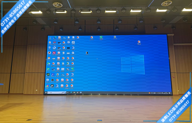 長沙開福區某中學報告廳LED顯示屏.jpg