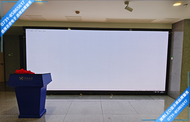 長沙某區海關會議室LED顯示屏